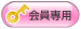 �����p