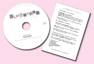 cdletter2